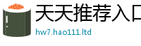 2025精准资料大全免费从7777788888管家婆王中王佛祖天书